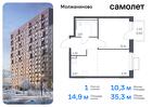 1-к квартира, 35 м², 9/16 эт.