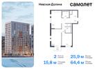 2-к квартира, 64 м², 6/18 эт.