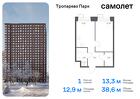 1-к квартира, 38 м², 23/23 эт.