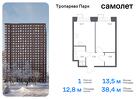 1-к квартира, 38 м², 23/23 эт.