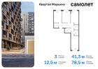 3-к квартира, 78 м², 17/17 эт.