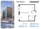 1-к квартира, 37 м², 14/16 эт.