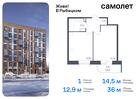 1-к квартира, 35 м², 3/23 эт.