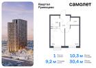 1-к квартира, 30 м², 5/20 эт.