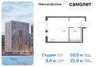 1-к квартира, 21 м², 3/15 эт.