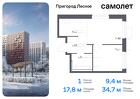 1-к квартира, 34 м², 16/17 эт.