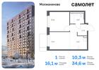 1-к квартира, 34 м², 6/7 эт.