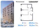 2-к квартира, 51 м², 12/16 эт.