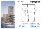 2-к квартира, 54 м², 5/17 эт.