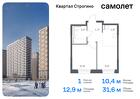 1-к квартира, 31 м², 21/24 эт.