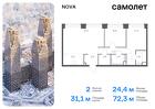 2-к квартира, 72 м², 21/40 эт.