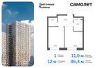 1-к квартира, 36 м², 10/17 эт.