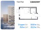 1-к квартира, 21 м², 3/17 эт.