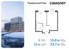 1-к квартира, 33 м², 5/12 эт.