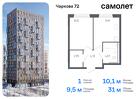 1-к квартира, 31 м², 17/24 эт.