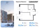 1-к квартира, 35 м², 7/11 эт.