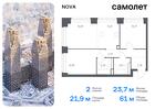 2-к квартира, 60 м², 16/40 эт.