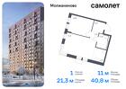 1-к квартира, 40 м², 2/13 эт.