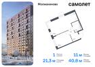 1-к квартира, 40 м², 2/13 эт.