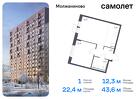 1-к квартира, 43 м², 2/13 эт.