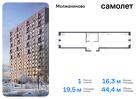 1-к квартира, 44 м², 12/16 эт.