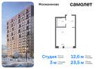 1-к квартира, 23 м², 14/15 эт.