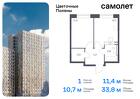 1-к квартира, 33 м², 8/10 эт.