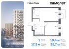 1-к квартира, 35 м², 15/17 эт.