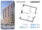 1-к квартира, 35 м², 11/13 эт.