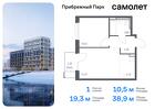 1-к квартира, 38 м², 6/12 эт.