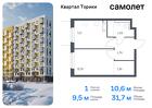 1-к квартира, 31 м², 12/13 эт.