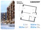 1-к квартира, 35 м², 8/12 эт.