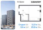 1-к квартира, 25 м², 6/14 эт.