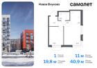 1-к квартира, 40 м², 2/9 эт.