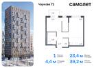 1-к квартира, 39 м², 10/17 эт.