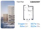 1-к квартира, 21 м², 2/12 эт.