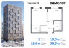 1-к квартира, 39 м², 8/17 эт.