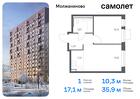 1-к квартира, 35 м², 11/13 эт.