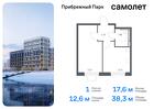 1-к квартира, 38 м², 16/17 эт.