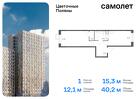 1-к квартира, 40 м², 15/16 эт.