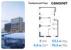 3-к квартира, 70 м², 17/17 эт.