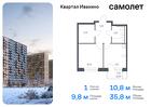 1-к квартира, 35 м², 7/17 эт.