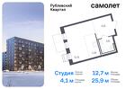 1-к квартира, 25 м², 5/8 эт.