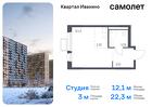 1-к квартира, 22 м², 16/17 эт.