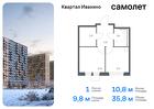 1-к квартира, 35 м², 6/17 эт.