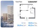 1-к квартира, 40 м², 6/12 эт.