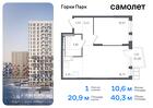 1-к квартира, 40 м², 10/17 эт.