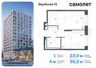 1-к квартира, 36 м², 8/9 эт.