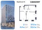 2-к квартира, 52 м², 3/6 эт.