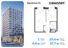 1-к квартира, 37 м², 11/14 эт.